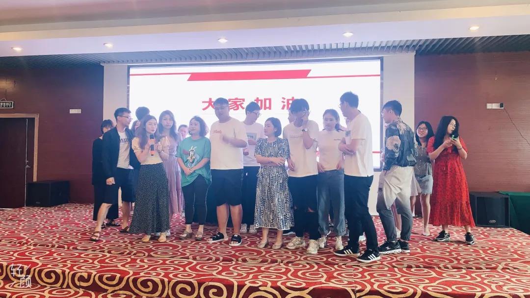 江蘇首佳&江蘇瑞之捷召開第二季度銷售大會(huì)！