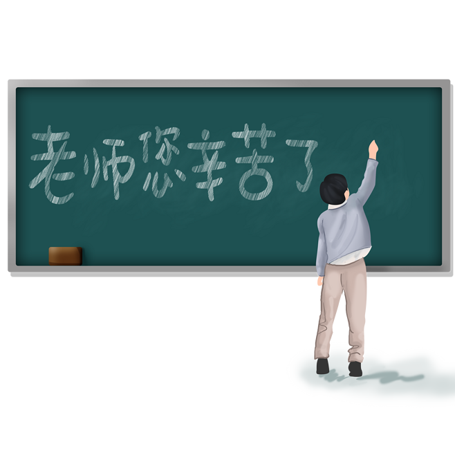 江蘇首佳祝所有老師節(jié)日快樂！