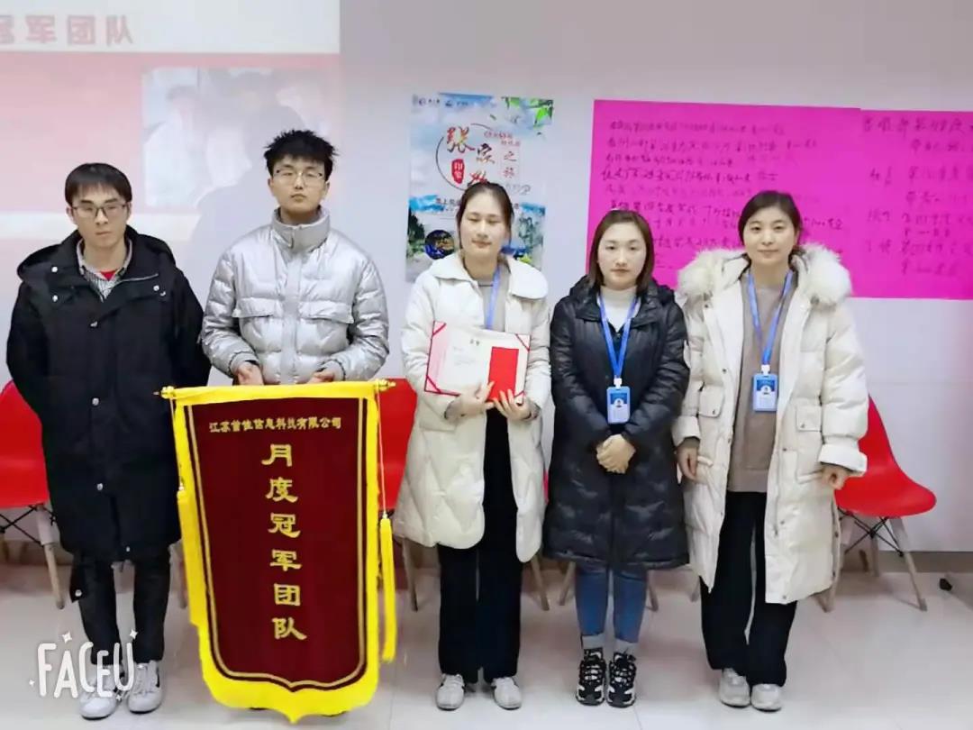 首佳|11月銷售大會圓滿結束！